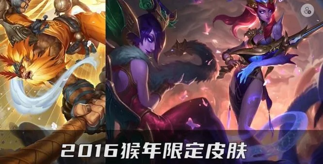 LOL三周年限定皮肤绝版真相，2026返场预测与收藏价值深度拆解