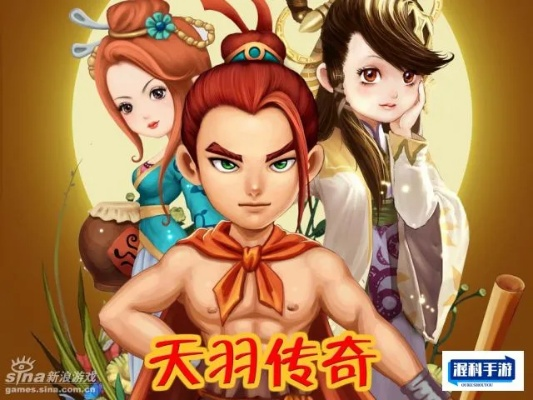 新天羽传奇官网真假辨别，2026年Q1数据揭示新手必看三大核心玩法