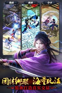 九阴真经舅舅六扇门类型绝密解析,2026高玩实战指南 九阴真经舅舅六扇门类型绝密解析,2026高玩实战指南