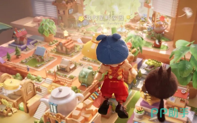 开测!鹅厂粒粒的小人国,小而精的休闲新游,速来体验 开测!鹅厂粒粒的小人国,小而精的休闲新游,速来体验