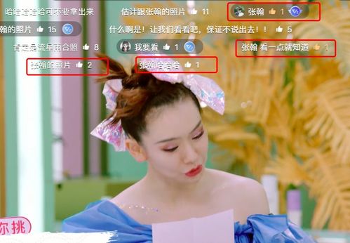 前AKB前田敦子收官写真引热议，粉丝追问意义何在