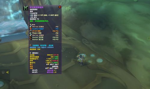 多莉拥抱流配队是骗局还是真香?2026年1月深渊使用率数据揭示培养真相 多莉拥抱流配队是骗局还是真香?2026年1月深渊使用率数据揭示培养真相