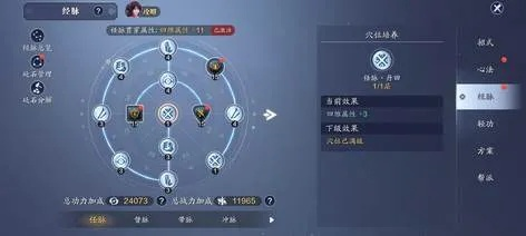 扶摇直上11重怎么玩？2026纯阳气纯剑纯双心法登顶实录