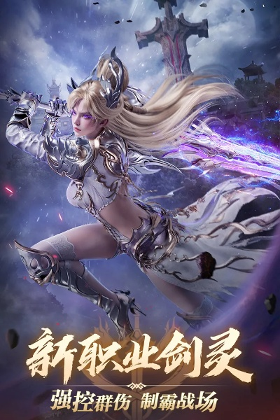 26完美世界，诸神之战魂契2.0新职业抢先体验