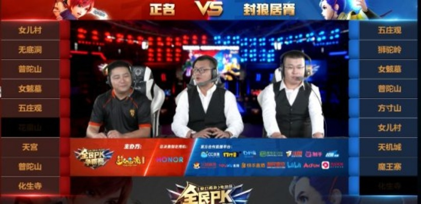 梦幻西游2015全民PK赛绝版复盘,当年冠军阵容为何双封一辅成标配? 梦幻西游2015全民PK赛绝版复盘,当年冠军阵容为何双封一辅成标配?