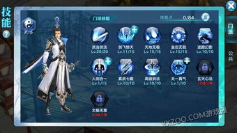 天侠传门派怎么选?2026最新强度榜+隐藏职业解锁全攻略 天侠传门派怎么选?2026最新强度榜+隐藏职业解锁全攻略