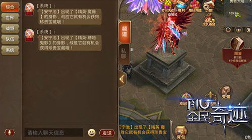 龙之谷日服2026终极入坑指南，从账号注册到畅玩优化的完整实战路径