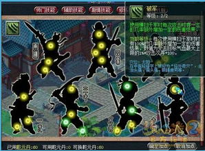 2026春版本魍魉加点真相,力敏疾三维数据实测与场景匹配全解析 2026春版本魍魉加点真相,力敏疾三维数据实测与场景匹配全解析