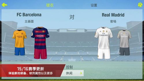 FIFA Online 3停服三年仍被疯搜?2026终极数据复盘+私服生存指南 FIFA Online 3停服三年仍被疯搜?2026终极数据复盘+私服生存指南