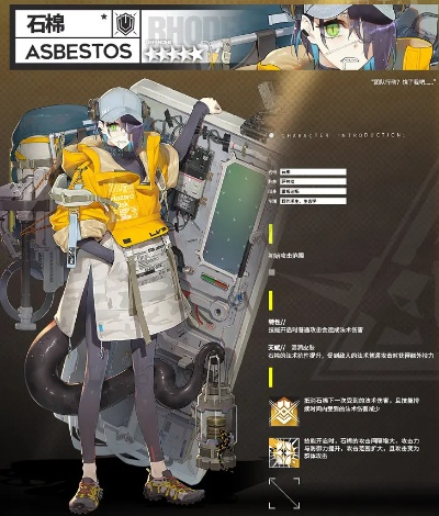 明日方舟石卫干员2026最新强度榜，这3个改变你的推图体验