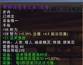 牧师T5套装全解析，神牧暗牧谁该优先拿？2026实战数据揭秘