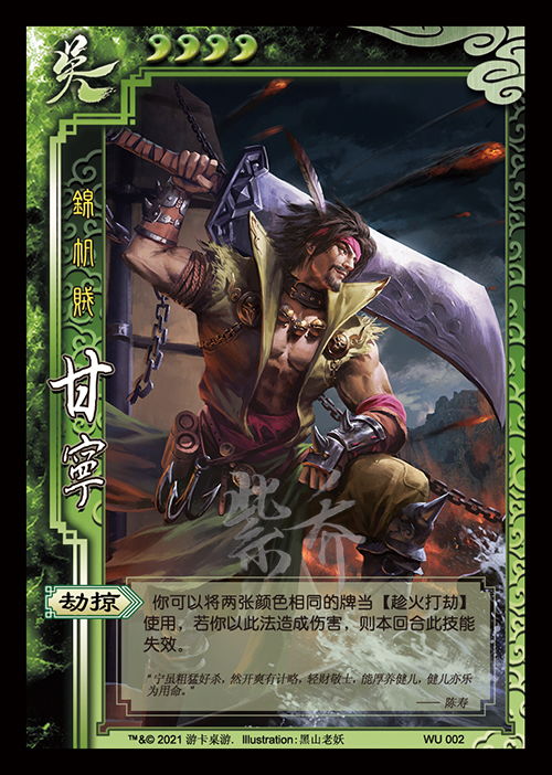 梦甘宁2026新版最强出装攻略，从入门到精通的终极指南