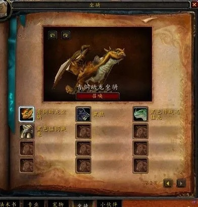 军团考古学坐骑还没刷到？2026年最新碎片速刷路线实测