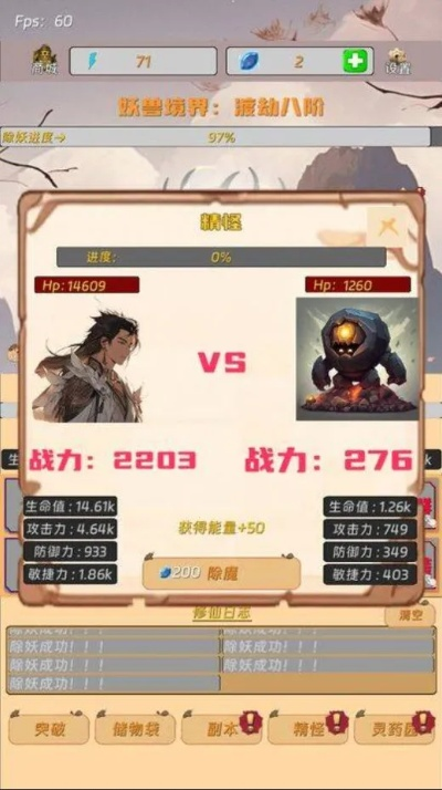 怪物世界刷级挂黑幕揭秘,2026年三大自动挂机类型与防封号实战指南 怪物世界刷级挂黑幕揭秘,2026年三大自动挂机类型与防封号实战指南