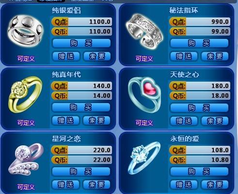 QQ炫舞升级点券终极指南，2026版本获取与消费最优解