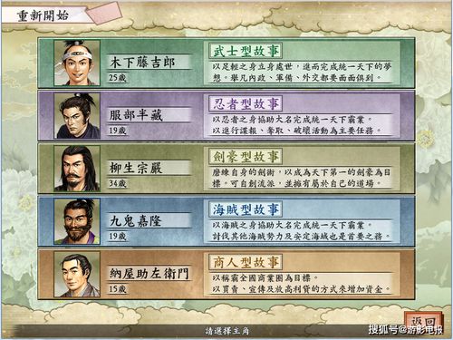 太阁立志传5秘籍还在乱搜?2026年权威实战手册一次性解决所有痛点 太阁立志传5秘籍还在乱搜?2026年权威实战手册一次性解决所有痛点