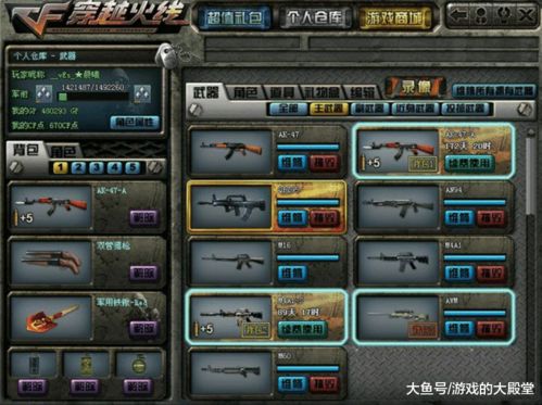 CF天龙瞬狙总脱靶？2026Q1神经肌肉记忆重构训练法揭秘