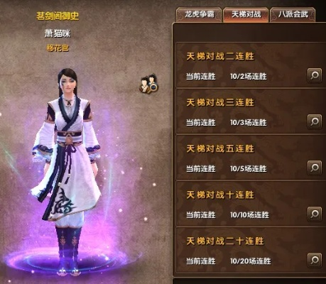 九阴真经天梯赛2026春季赛,从菜鸟到宗师的7天上分实战路线图 九阴真经天梯赛2026春季赛,从菜鸟到宗师的7天上分实战路线图