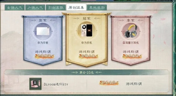 2026梦幻科举大赛答案绝密曝光，3分钟通关技巧90%玩家不知道