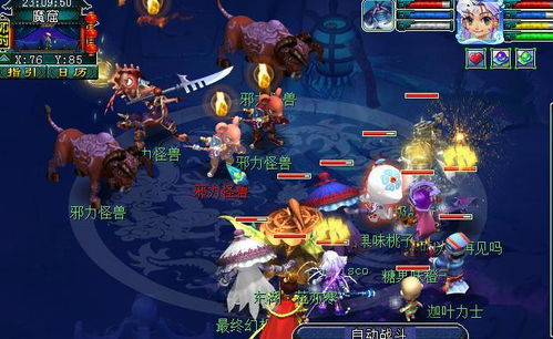 逍遥生终极攻略，2026大唐/方寸/化生三流派深度解析与实战数据