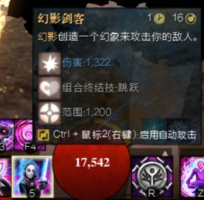 C9幻术师2026终极指南，PVP秒杀连招与副本输出双登顶秘籍