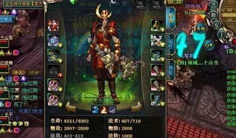 御龙在天银枪穿什么装备能秒人？2026年Q1顶级玩家实测数据曝光