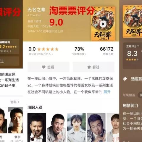 毒液豆瓣类型深度解析，这10部反英雄电影比毒液更过瘾