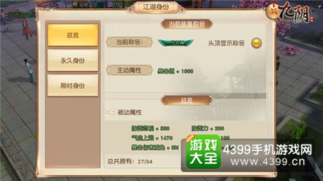 九阴真经唐门3内属性类型深度评测,2026年Q1数据揭示最强搭配方案 九阴真经唐门3内属性类型深度评测,2026年Q1数据揭示最强搭配方案