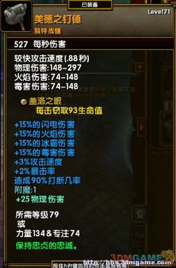 火炬之光2怎么加点才最强?骨灰玩家揭秘属性分配核心法则 火炬之光2怎么加点才最强?骨灰玩家揭秘属性分配核心法则