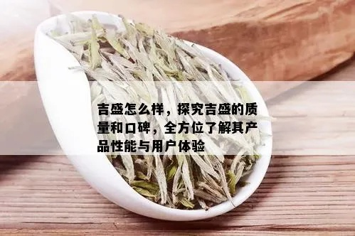 喜吉雅类型深度拆解，高玩都在用的隐藏机制与反套路打法