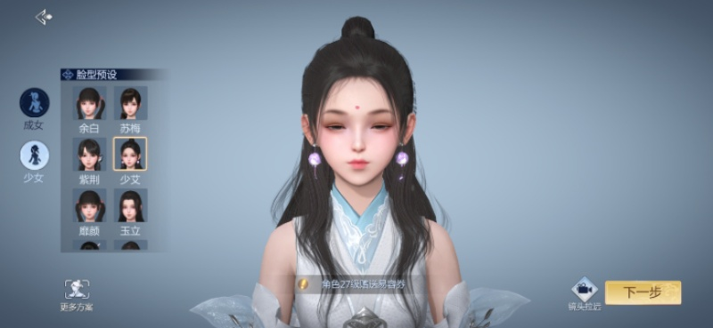 剑网三重制版捏脸代码总失效？2026最新成女脸型参数+导入避坑全攻略