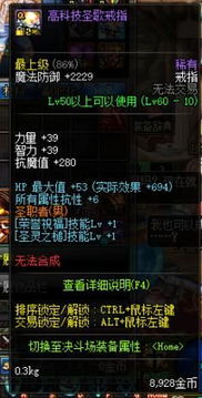 2026剑灵回归玩家7天速成攻略，跳过版本陷阱直追T3装等的隐藏捷径