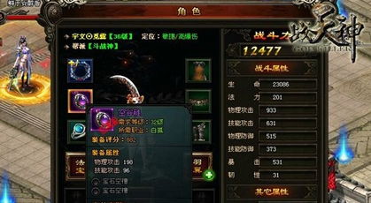 战天神职业2026终极养成指南，从新手到PVP霸主的7个隐藏机制