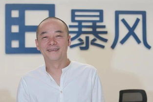 胖东来40亿资产分配遭质疑 知名企业家直言隐患大