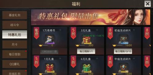 2026年传奇私服英雄合击版本怎么选？深度测评+职业搭配避坑指南