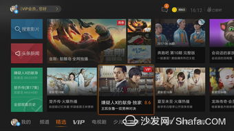 DLSS5官宣视频遭玩家踩爆!点赞率仅16%:点踩数8.2万