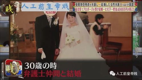 和表妹结婚生子日游大争议!玩家求生化9千万别学 和表妹结婚生子日游大争议!玩家求生化9千万别学