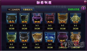 漫画群星角色强度榜2026,3月最新T0阵容与隐藏机制全解析 漫画群星角色强度榜2026,3月最新T0阵容与隐藏机制全解析