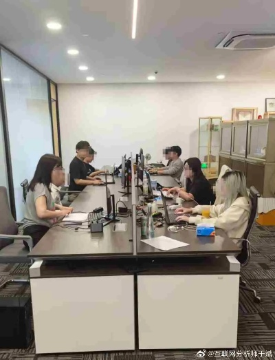 杭州假装上班公司火遍全网：有“员工”月入七八万