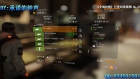 三角洲黑鹰坠落秘籍绝密曝光,2026新版作弊码大全+无敌模式开启指南 三角洲黑鹰坠落秘籍绝密曝光,2026新版作弊码大全+无敌模式开启指南