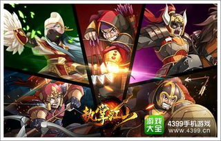 执掌江山总被篡位？2026年最新SLG实战，7条朝政平衡与名臣速招门道