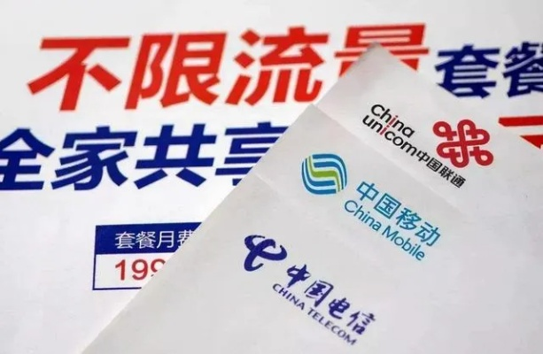 13年靓号突遭中国移动停机 消费者诉中国移动要回使用权