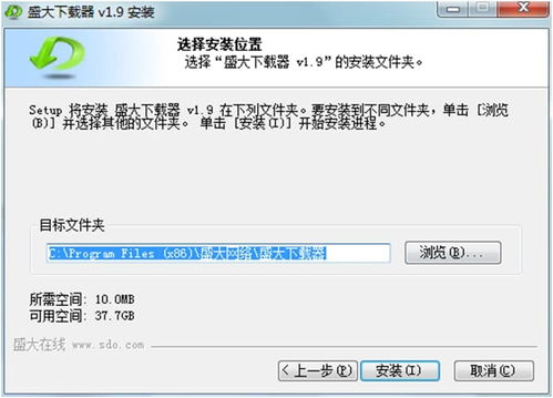 2026最新盛大下载器官方下载全攻略，3步解决99%安装失败问题