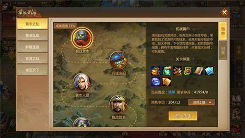 梦三国关平是版本陷阱还是隐藏T0?2026关平反制流打法与出装全揭秘 梦三国关平是版本陷阱还是隐藏T0?2026关平反制流打法与出装全揭秘