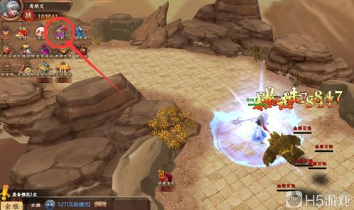 仙之侠道2陆章隐藏机制全破解,2026年最新版本实战心法 仙之侠道2陆章隐藏机制全破解,2026年最新版本实战心法