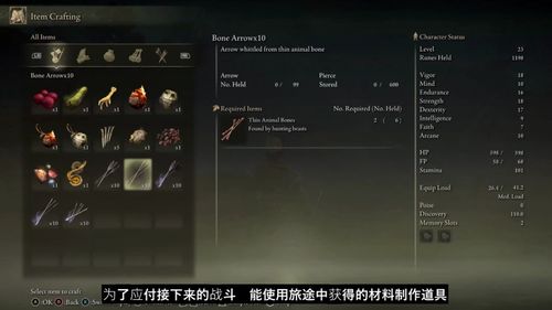 2026最新实测，艾尔登法环贤者戒指隐藏机制与法爷Build终极搭配指南