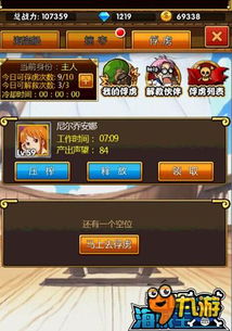 荒海5个机关90%玩家卡关！3分钟速通雷种子解谜+隐藏奖励