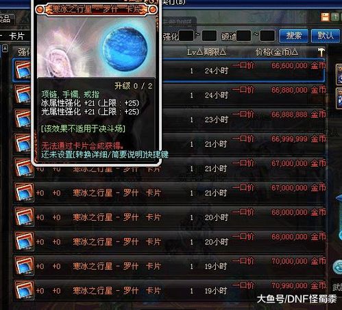 2026年征途古董卡绝版价值飙升？老玩家揭秘5大隐藏类型与秒赚攻略