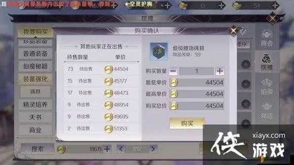 完美世界手游剑灵还能玩吗?最新版本T0级养成路线全揭秘 完美世界手游剑灵还能玩吗?最新版本T0级养成路线全揭秘