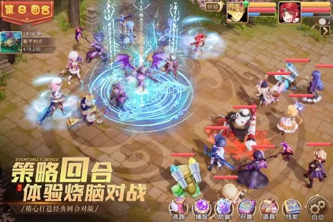 一、回合制手游排行背后的三大隐藏维度